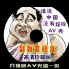 澳门彩开奖综合走势图